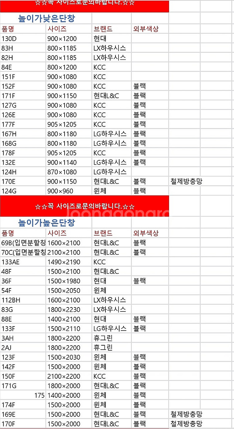 전라도,경상도에서가장가까운️모델하우스전시상품판매하는곳(중...--6