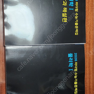 2026학년도 수능 대비 마더텅 물리1 문제집