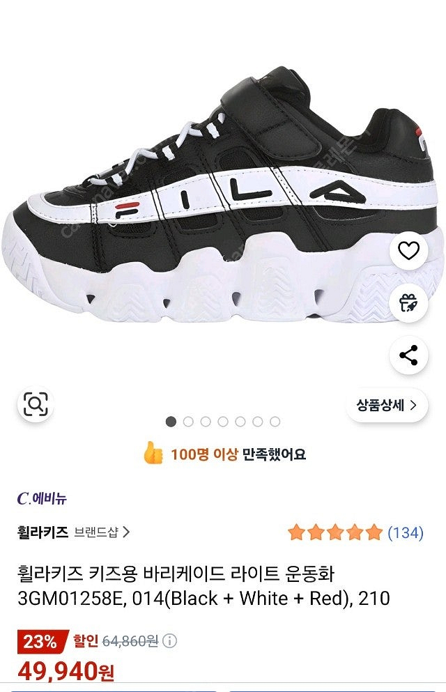휠라 꾸미,나이키,크록스외--6