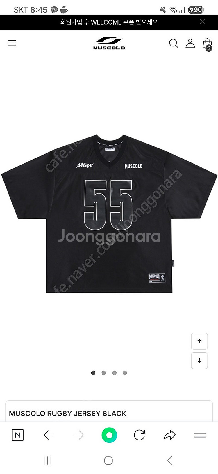 머스콜로 럭비져지 1사이즈 짐웨어 운동복 헬스복--2