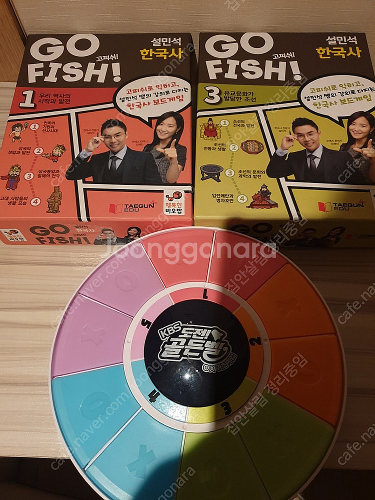 설민석 고피쉬 한국사 보드게임OX게임기 포함 무료배송--1