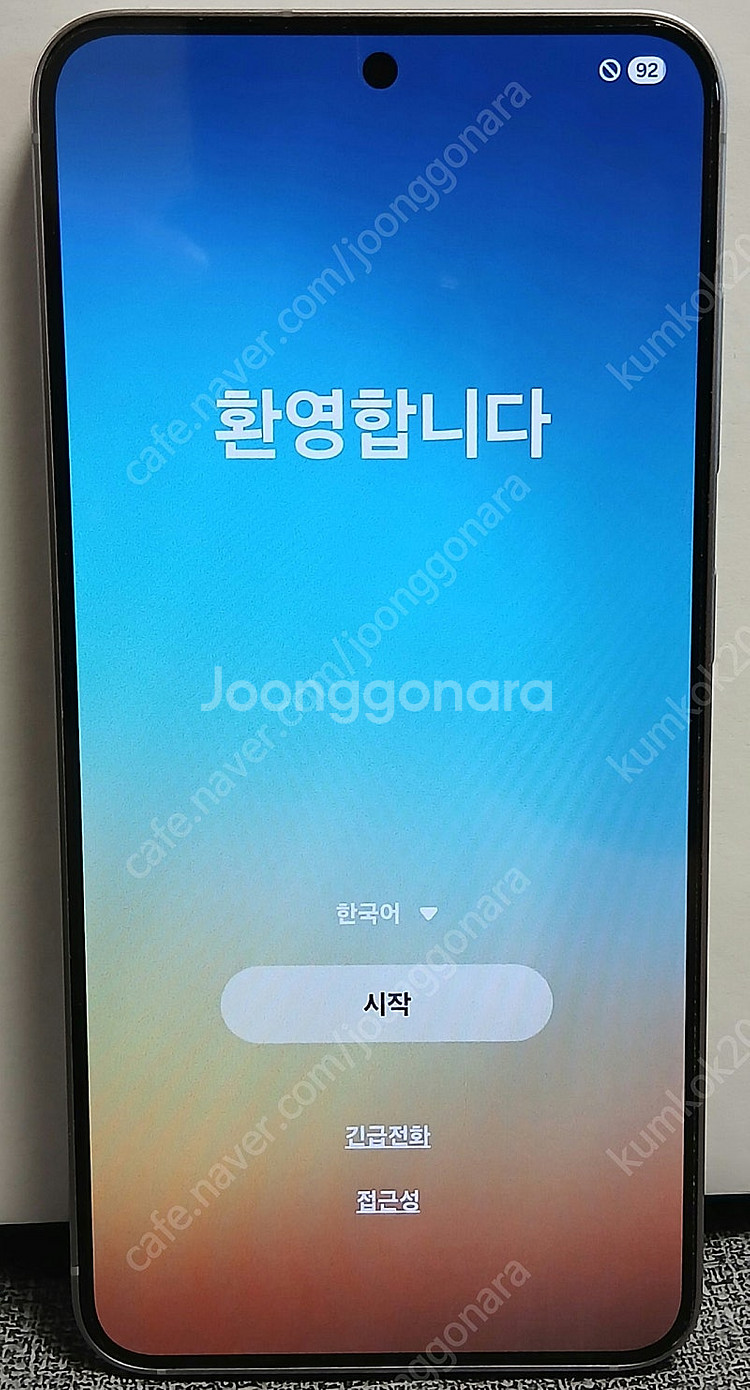 갤럭시S25 512GB 실버 자급제--0