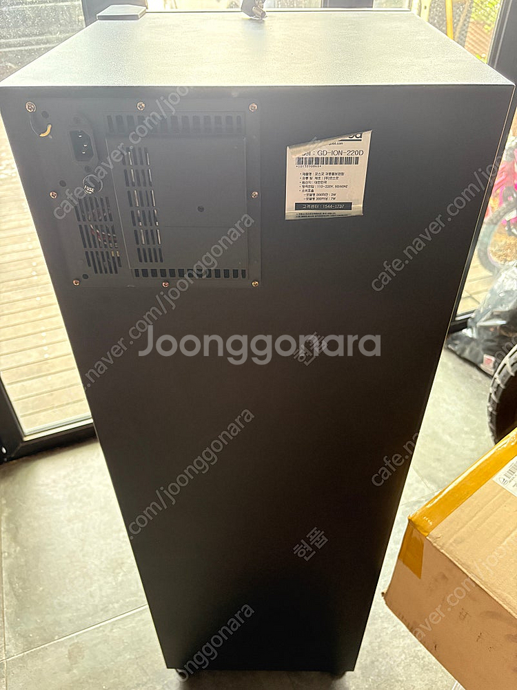 굿스굿 제습함 GD-ION-220D--1