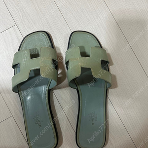 에르메스 오란