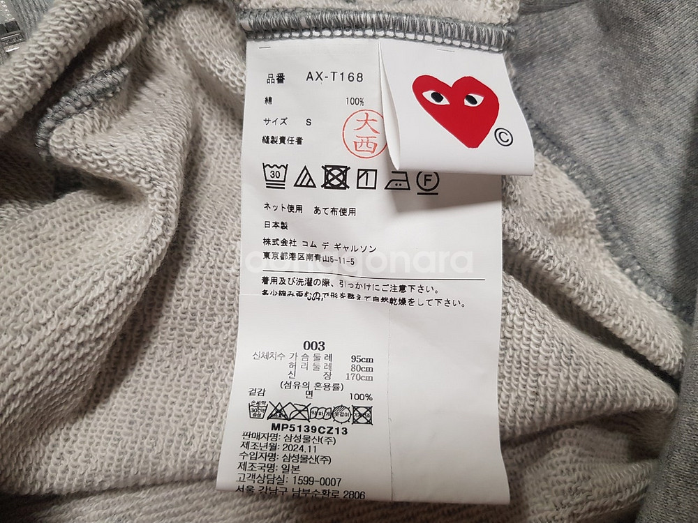 산드로 정품 원피스,sandro,꼼데가르송 국내수입정품...--8