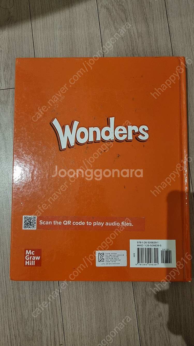 wonders literature anthology 3.1--2