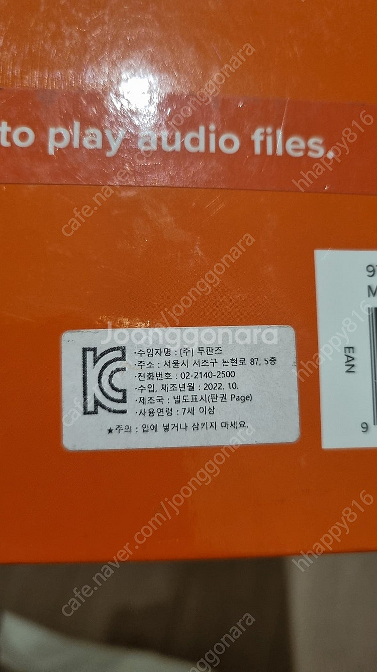 wonders literature anthology 3.1--6