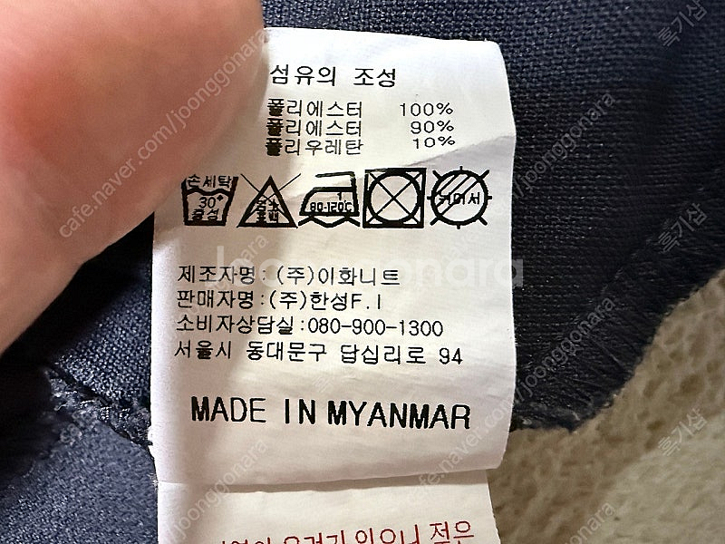 캘러웨이 여름용 반팔 골프 티셔츠 남성용 105사이즈 ...--3