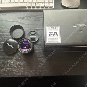 보이그랜더 헬리아 클래식 Heliar CLASSIC 50mm f1.5 VM마운트