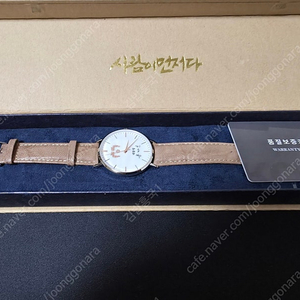 문재인 대통령 시계 판매합니다.