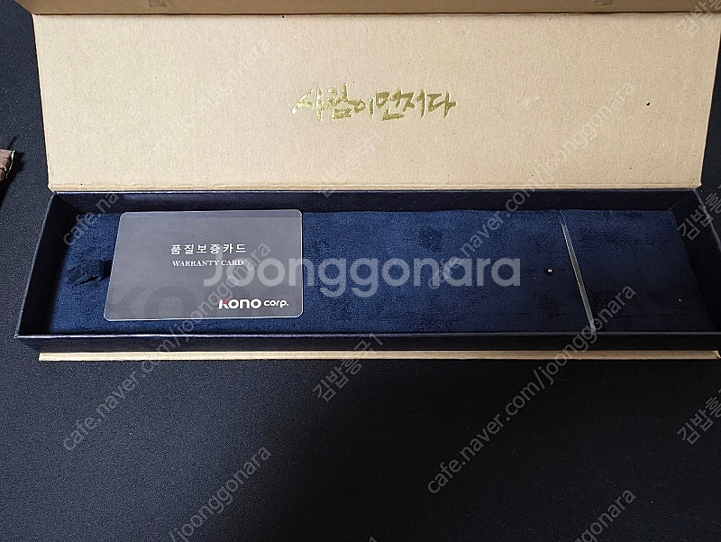 문재인 대통령 시계 판매합니다.--2