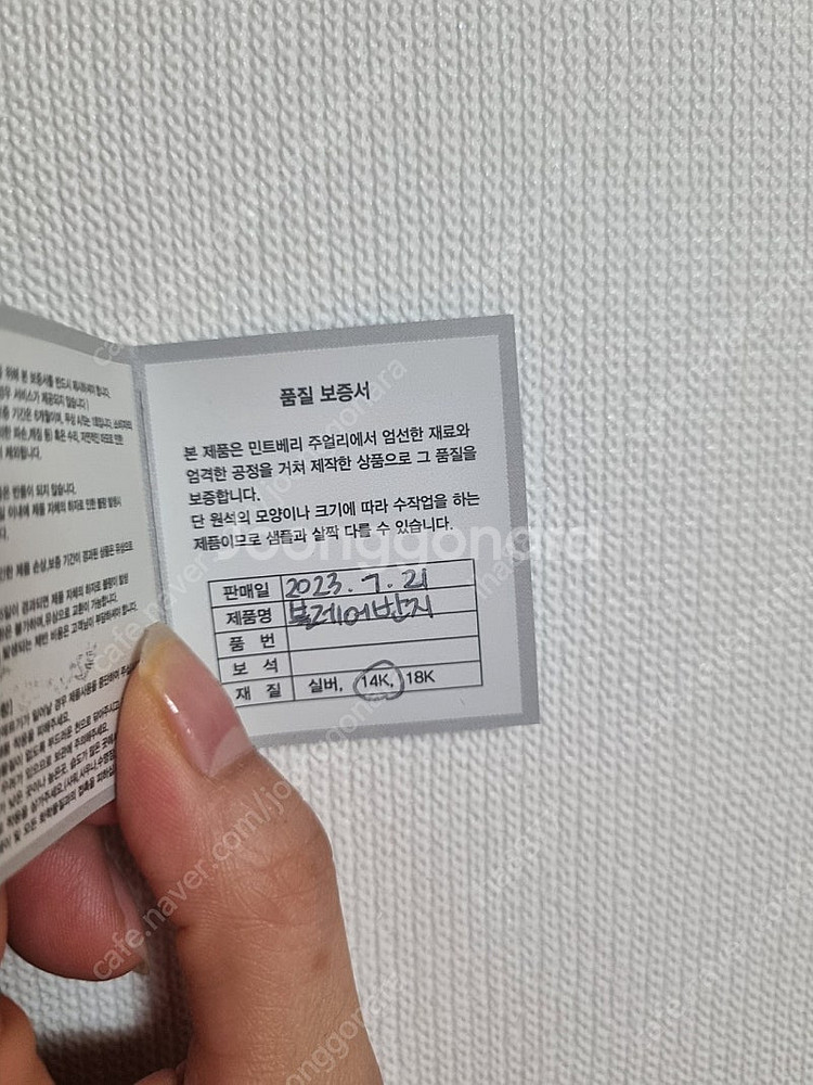 14K 사파이어, 루비 반지 팝니다--2