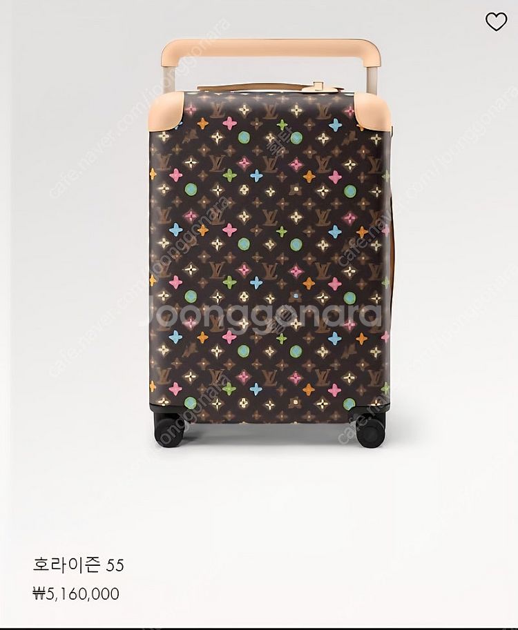 루이비통 타일러x퍼렐 개뼉다귀 호라이즌55 캐리어 여행...--1