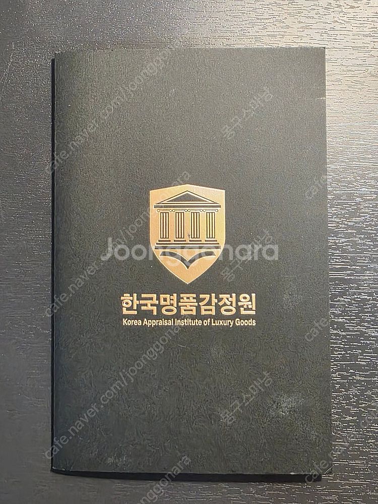 오데마피게 로얄오크 데스크 시계 판매합니다. (정품인증...--8