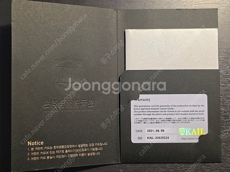 오데마피게 로얄오크 데스크 시계 판매합니다. (정품인증...--9