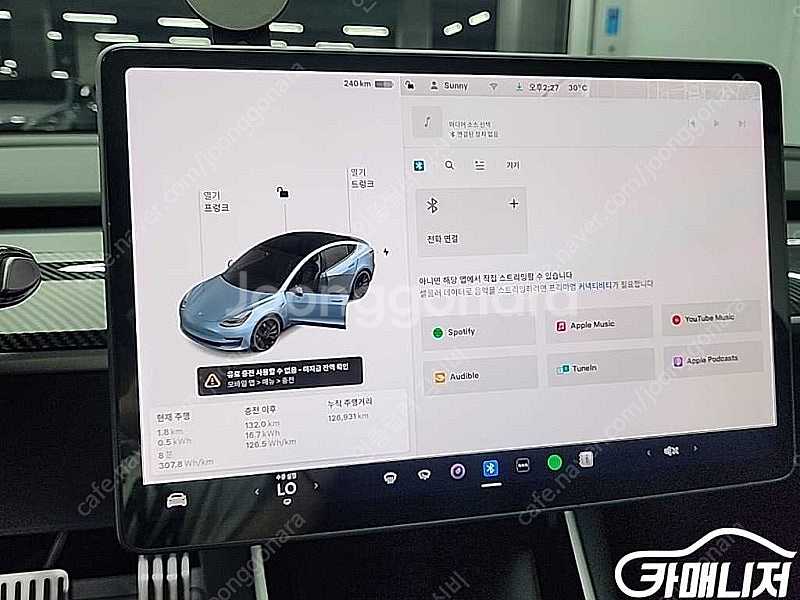 [테슬라]모델 3 롱 레인지2020 년식 흰색 가성비 ...--5