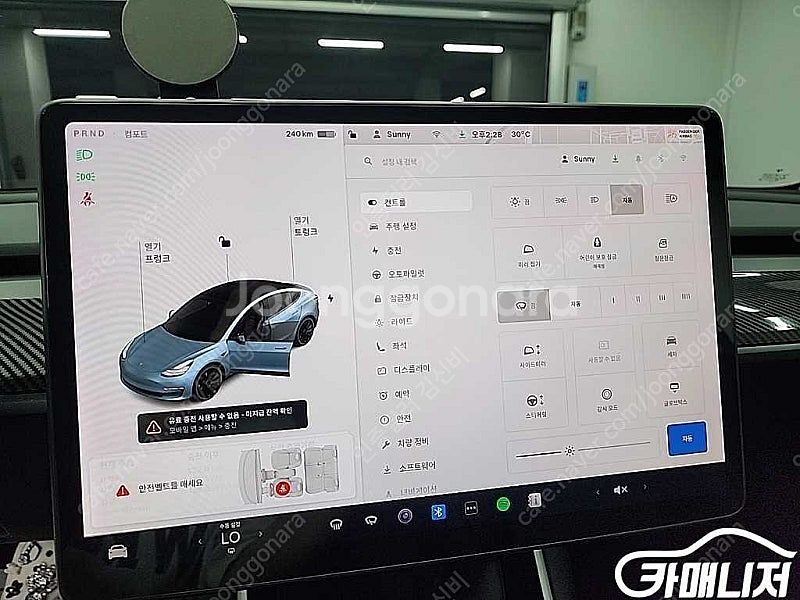 [테슬라]모델 3 롱 레인지2020 년식 흰색 가성비 ...--9