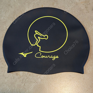 미즈노 Courage 수모