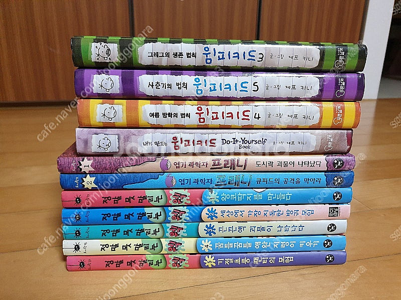 정말못말리는웩,엽기과학자프래니,윔피키드--0