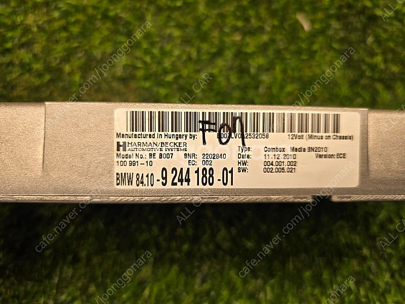 BMW F07 블루투스 컨트롤 유닛 9 244 188-...--1