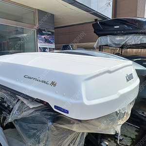 툴레 하프로 팩라인 코토 일체형 루프박스 루프탑텐트 가로바 자전거캐리어 어닝 중고 판매,당일매입(상시 업데이트)