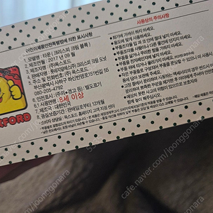 크리스피 크림 블록(타운) 미개봉