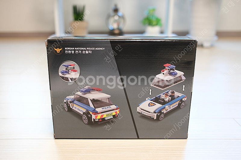 옥스포드 친환경 전기 순찰차(경찰차) 250pcs 신품...--1