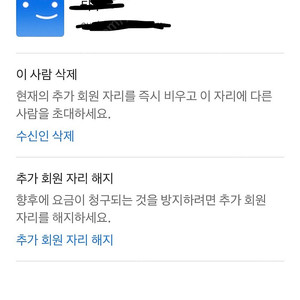 넷플릭스 프리미엄 1년 모집합니다(TV O)
