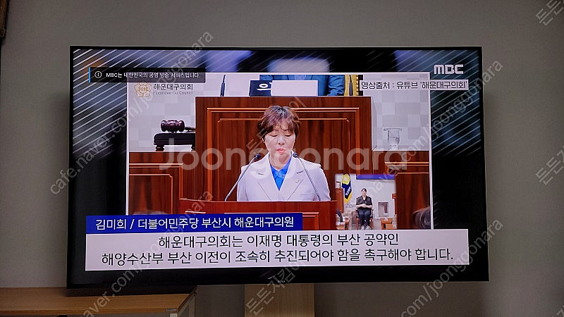 이스트라 75인치 UHDQLEDTV팝니다.--0