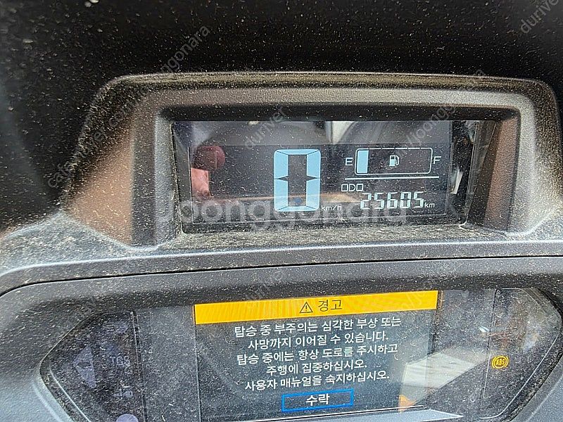 XMAX300 24년식 판매합니다--9