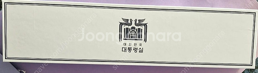 대통령실 남자시계 수집품 선물용 미사용 원형--7