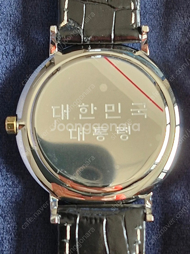 청와대 대통령 대한민국대통령 남녀시계세트 미사용 선물용...--3