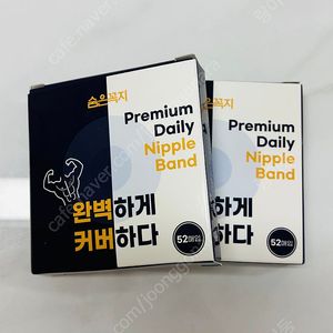 남성용 니플패치 숨은꼭지 2개