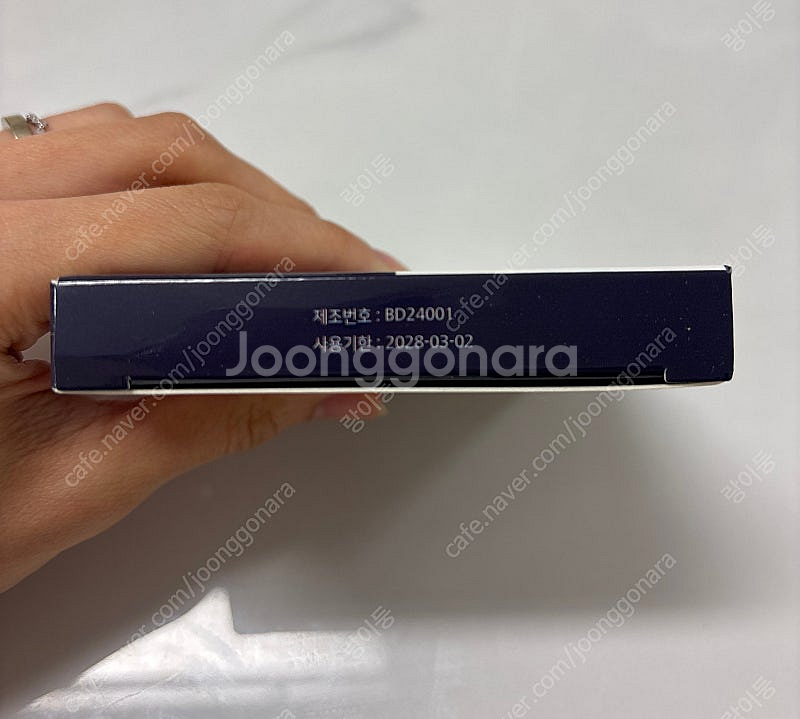 남성용 니플패치 숨은꼭지 2개--1