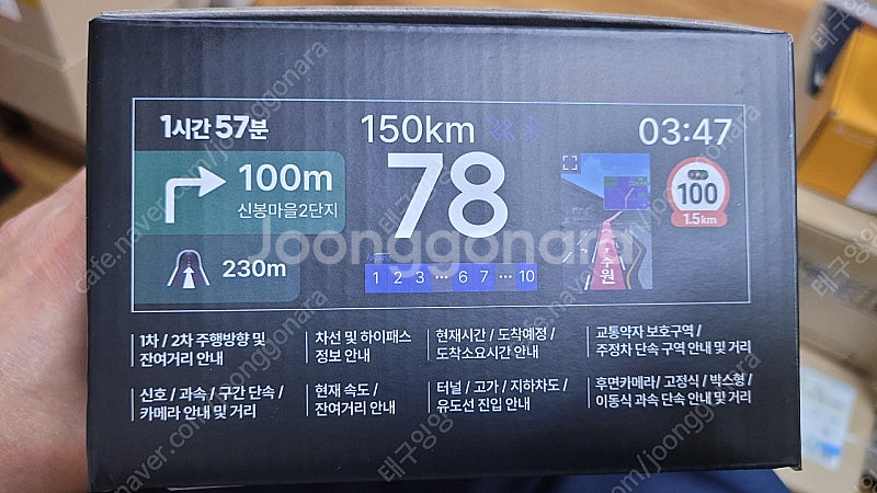 폰터스HUD H3000--5