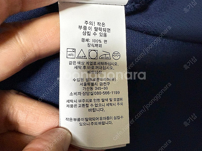 폴로 랄프로렌 여름용 피케 반팔 티셔츠 남성용 120사...--5