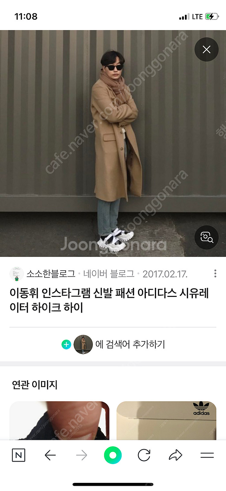 아디다스 x hyke 씨유레이터 콜라보 흰검--1