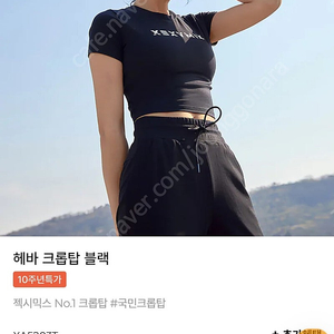 젝시믹스 티셔츠 4장 택달린 새상품