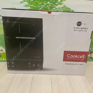 쿡셀 블랙큐브 인덕션 레인지
