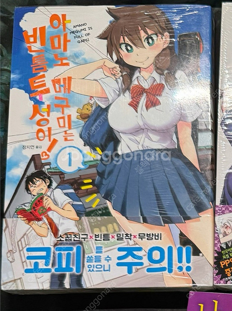 [초판/미개봉] 나나와카오루,카구야님은고백받고싶어,유라...--0