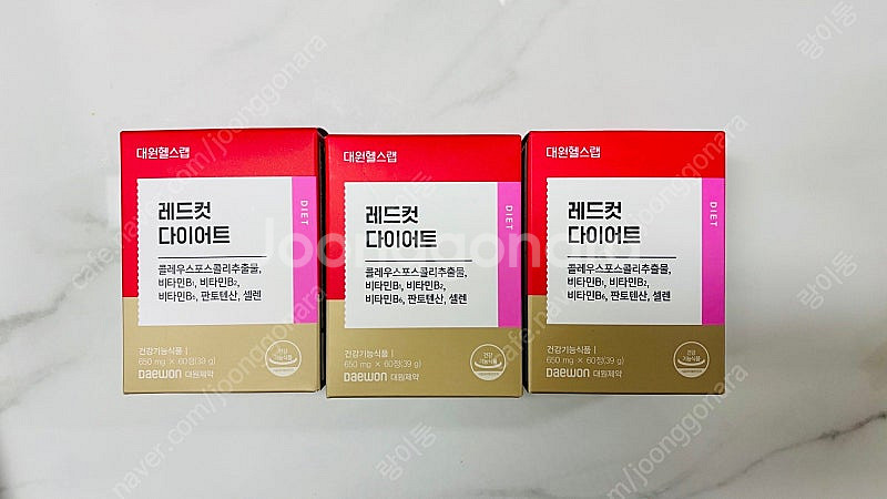 레드컷 다이어트 대원헬스랩 3박스 새상품--0