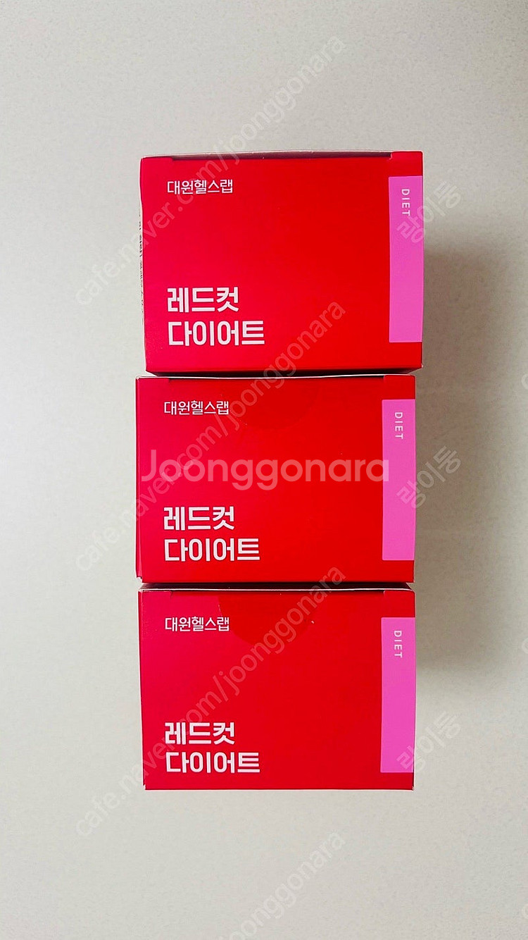 레드컷 다이어트 대원헬스랩 3박스 새상품--2