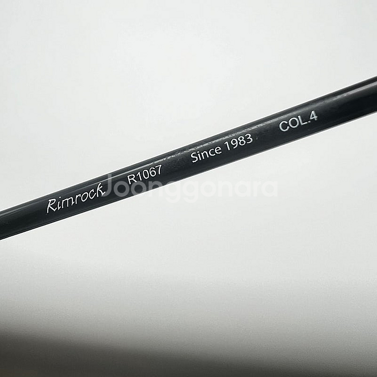 림락 R1067 co.4 신품급 [안경 바우처 10만원...--6