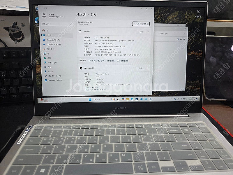 삼성노트북 i3 10110u 팔아요--2