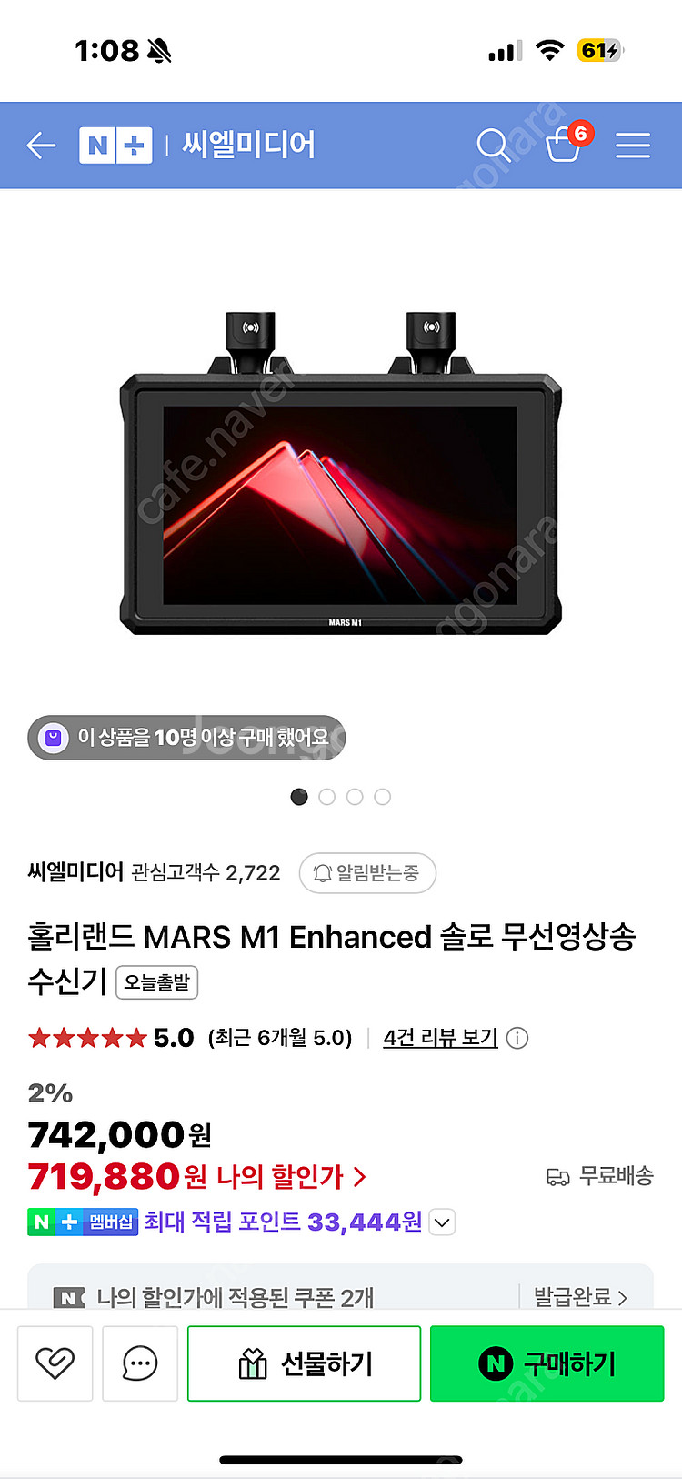 홀리랜드 mars m1--3