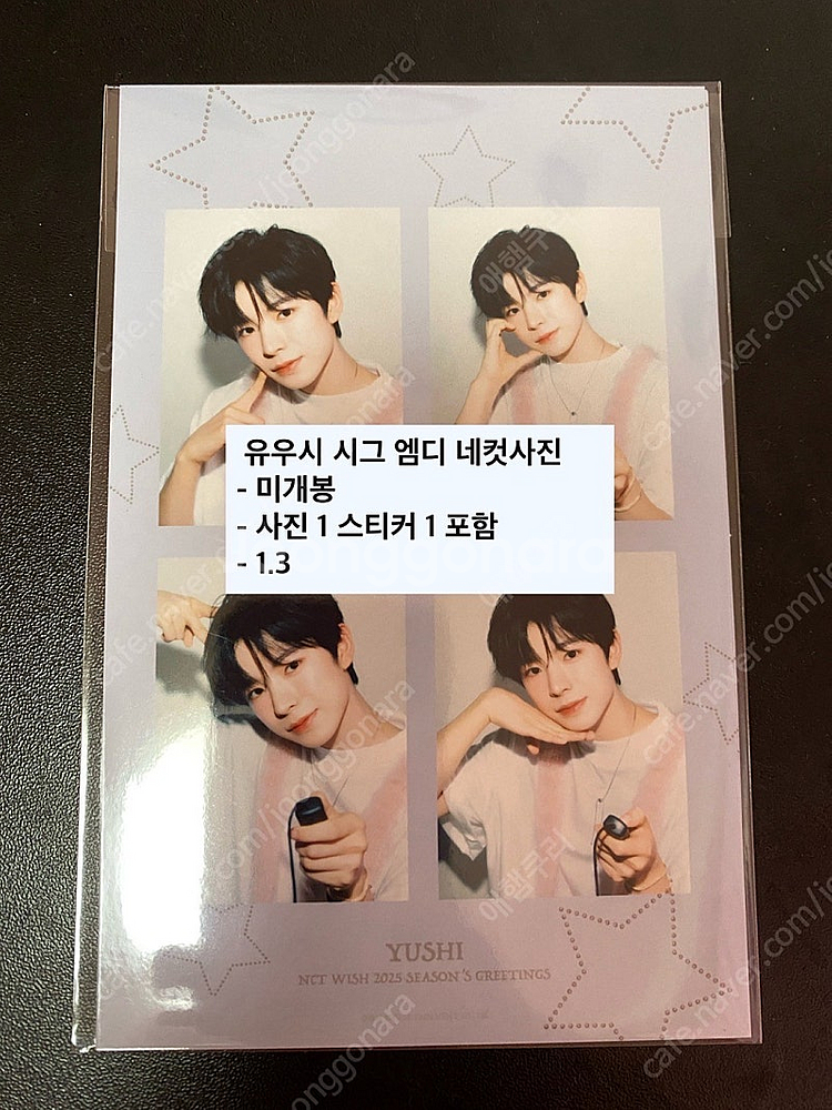 엔시티 위시 유우시 시즌그리팅 네컷포토 네컷사진--0