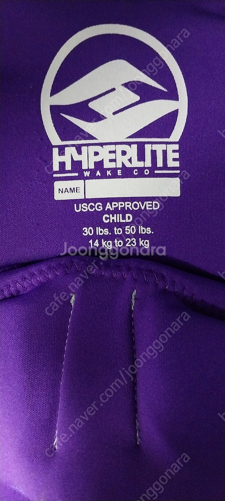 코스트코 하이퍼라이트 구명조끼 14~23kg--4