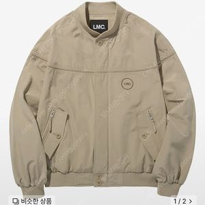 [L] LMC 엘엠씨 DERBY JACKET beige