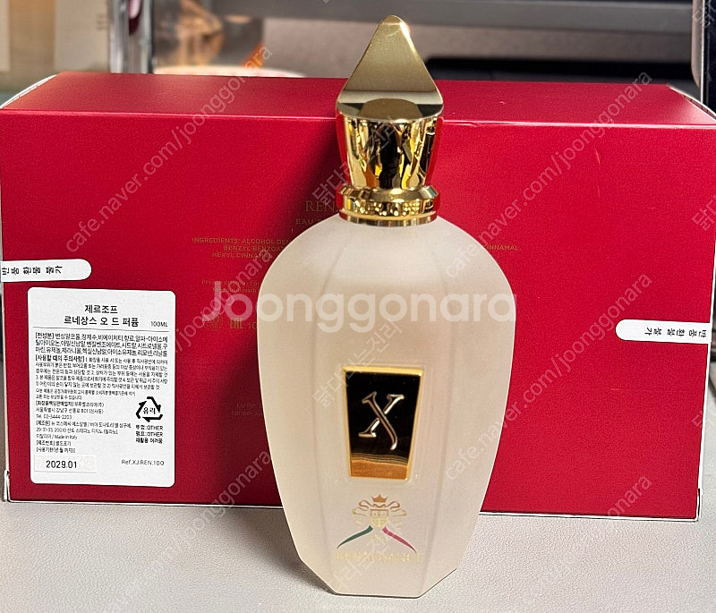 제르조프 르네상스 edp 100ml 국문택--1