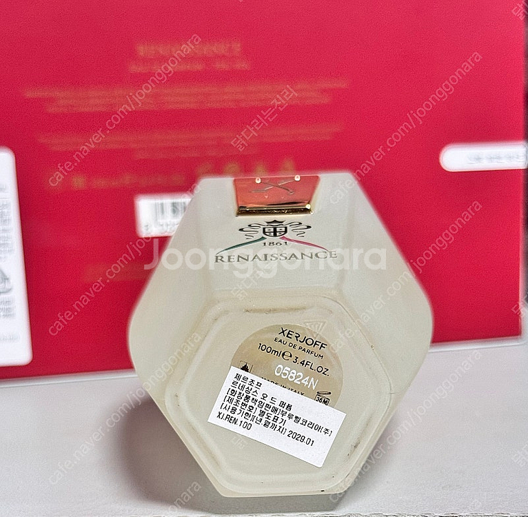제르조프 르네상스 edp 100ml 국문택--2